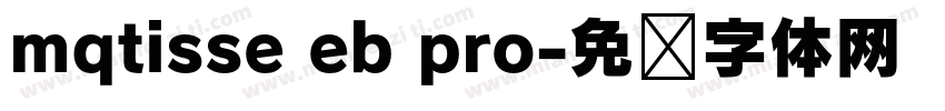 mqtisse eb pro字体转换